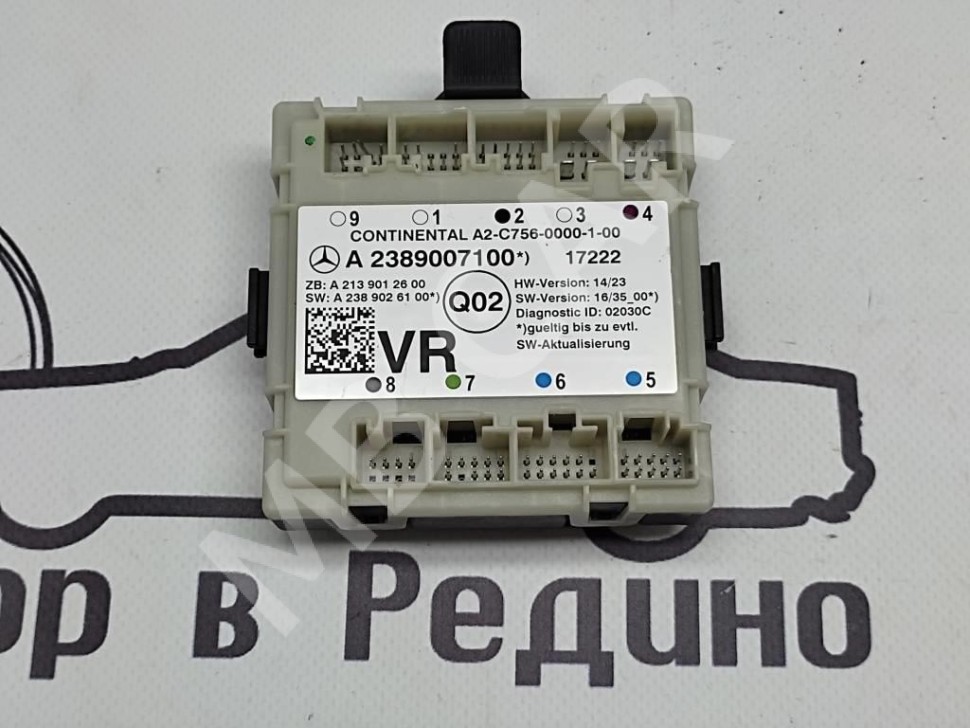 Блок двери MERCEDES-BENZ E-класс W213/S213/C238/A238 (2016 - 2021) фото 1 — Разборка Мерседес