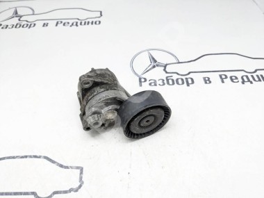 Натяжитель ремня MERCEDES-BENZ M-класс W163 рестайлинг (2001 - 2005) — Разборка Мерседес
