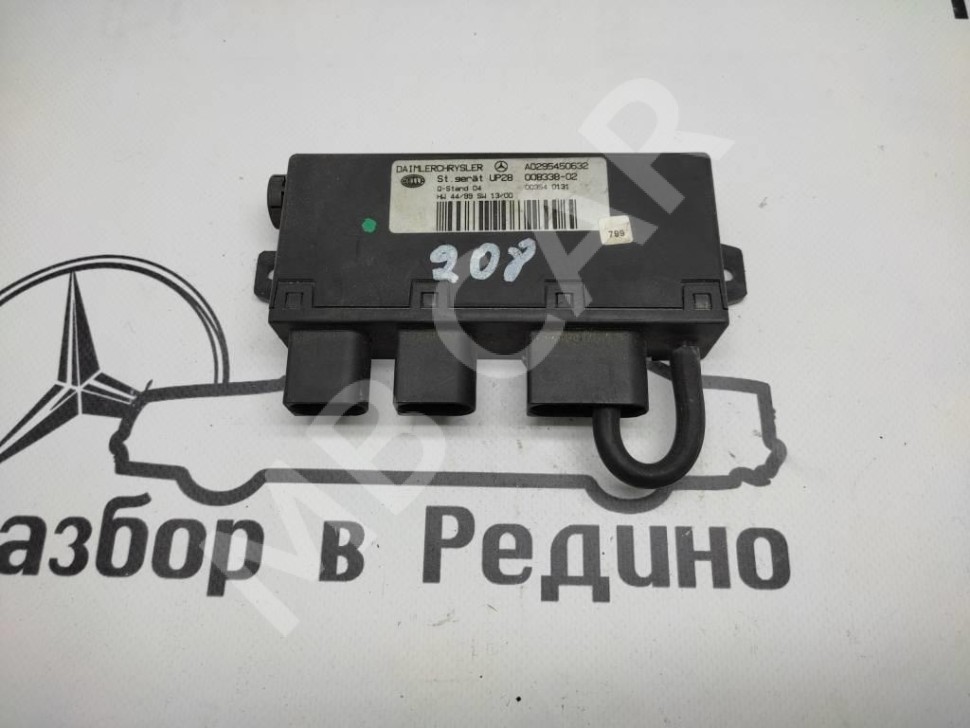 Блок вакуумного усилителя тормозов MERCEDES-BENZ E-класс W210/S210 (1995 - 1999) фото 1 — Разборка Мерседес