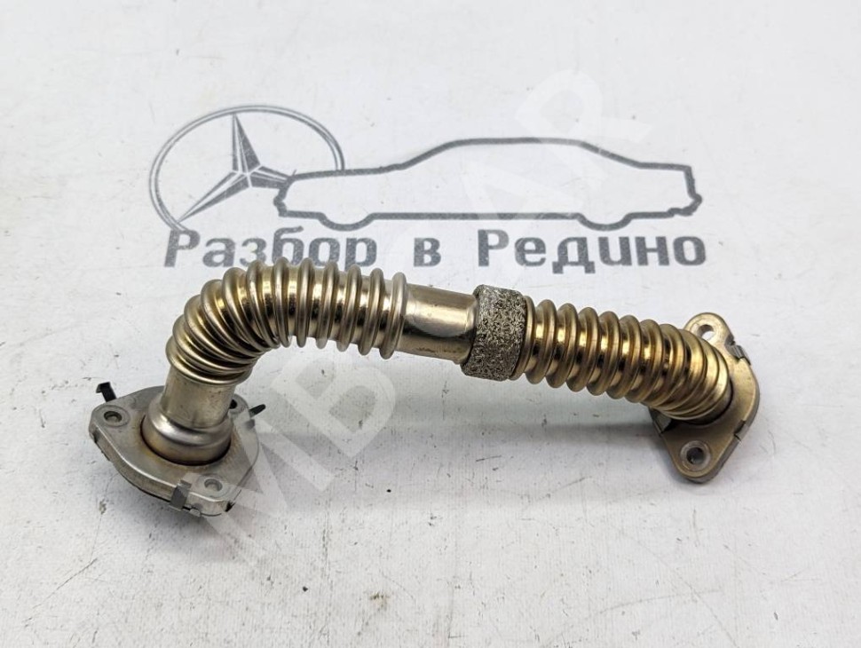 Трубка рециркуляции ОГ MERCEDES-BENZ E-класс W212/S212/C207/A207 (2009 - 2013) фото 1 — Разборка Мерседес