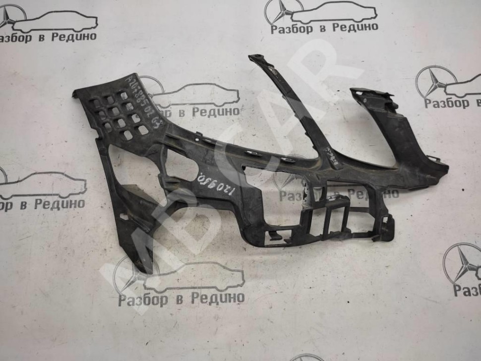 Каркас бампера MERCEDES-BENZ E-класс W212/S212/C207/A207 (2009 - 2013) фото 1 — Разборка Мерседес