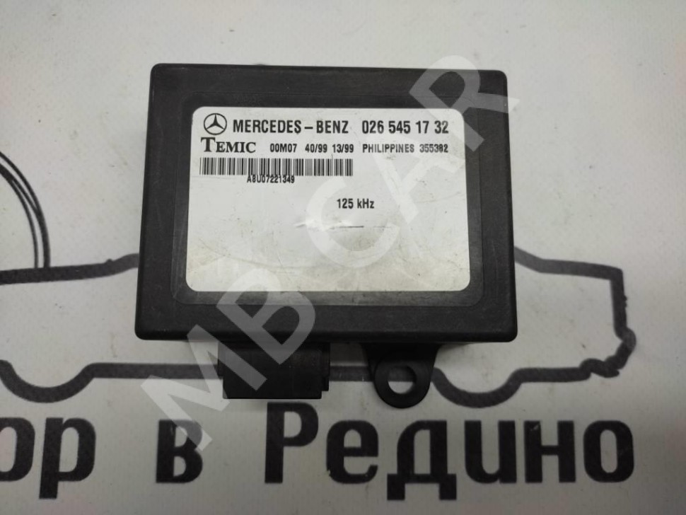 Блок имобилайзера MERCEDES-BENZ Vito W638 (1996 - 2003) фото 1 &mdash; Разборка Мерседес