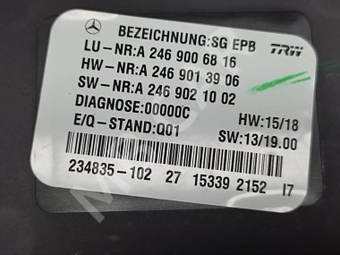 Блок ручника MERCEDES-BENZ GLE-класс W166 (2015 - 2018) — Разборка Мерседес