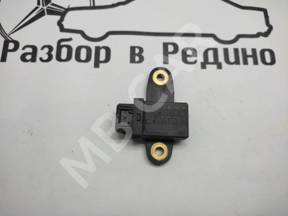 Датчик ускорения MERCEDES-BENZ S-класс W140 (1991 - 1998) фото 1 — Разборка Мерседес