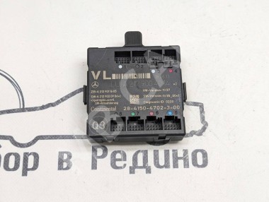 Блок двери MERCEDES-BENZ E-класс W212/S212/C207/A207 (2009 - 2013) — Разборка Мерседес