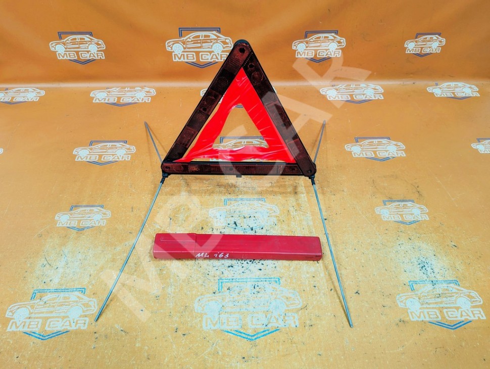 Знак аварийной остановки MERCEDES-BENZ M-класс W163 (1997 - 2001) фото 1 — Разборка Мерседес