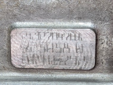 АКПП 9G-Tronic MERCEDES-BENZ C-класс W205/S205/C205/A205 (2014 - 2018) &mdash; Разборка Мерседес