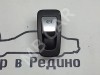 Кнопка ручника MERCEDES-BENZ C-класс W205/S205/C205/A205 (2014 - 2018) фото 1 — Разборка Мерседес
