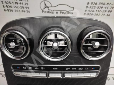 Накладка консоли (борода) MERCEDES-BENZ GLC-класс X253 (2015 - 2019) — Разборка Мерседес