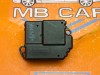 Сервопривод MERCEDES-BENZ E-класс W211/S211 (2002 - 2006) фото 2 &mdash; Разборка Мерседес