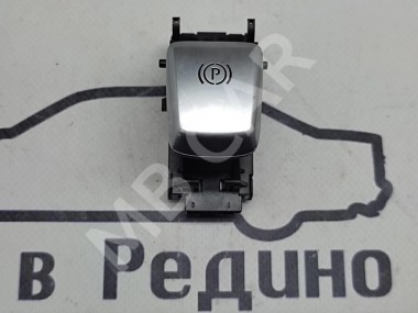 Кнопка ручника MERCEDES-BENZ C-класс W205/S205/C205/A205 (2014 - 2018) — Разборка Мерседес