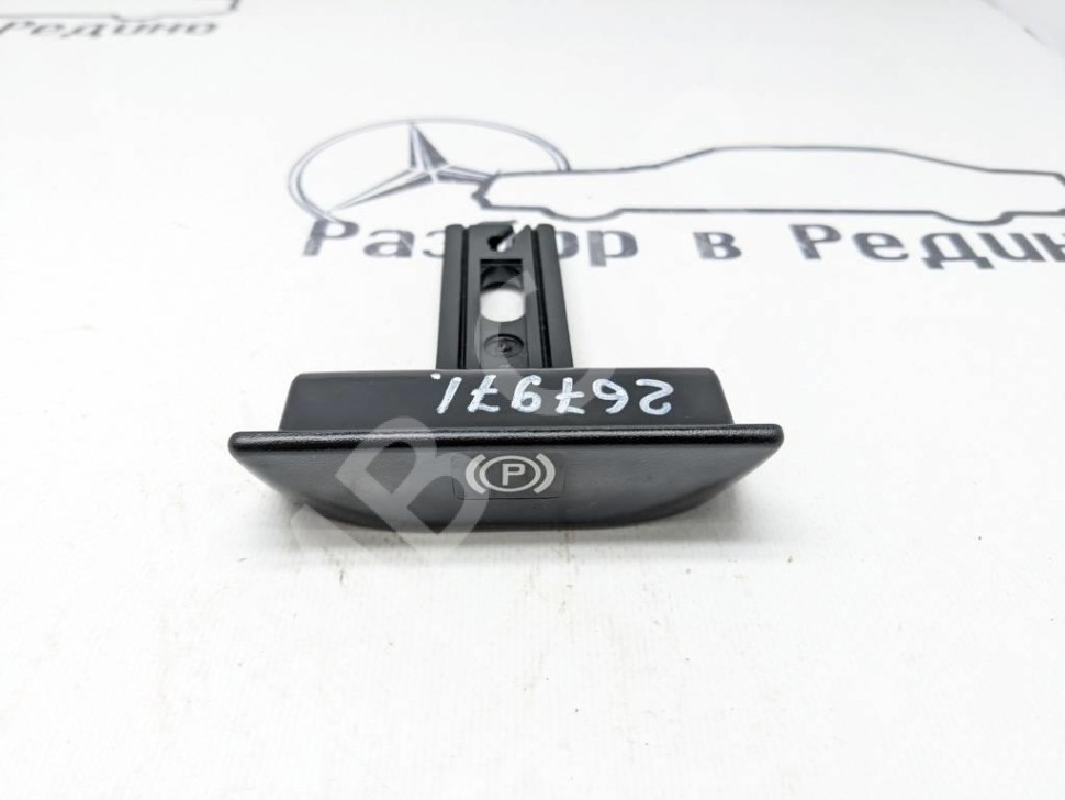 Ручка ручника MERCEDES-BENZ M-класс W163 рестайлинг (2001 - 2005) фото 1 — Разборка Мерседес