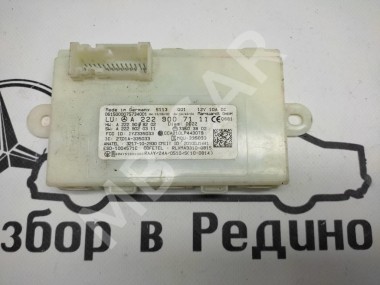 Блок KEYLESS-GO MERCEDES-BENZ S-класс W222/C217/A217 (2013 - 2017) — Разборка Мерседес
