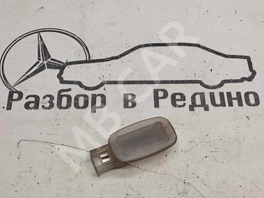 Плафон подсветки MERCEDES-BENZ E-класс W211/S211 рестайлинг (2006 - 2009) — Разборка Мерседес