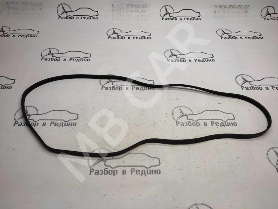 Ремень приводной MERCEDES-BENZ E-класс W211/S211 (2002 - 2006) фото 1 — Разборка Мерседес