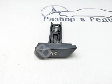 Ручка ручника MERCEDES-BENZ S-класс W220 (1998 - 2005) — Разборка Мерседес