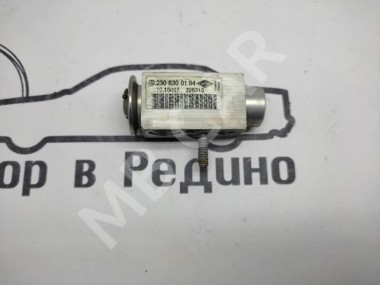 Клапан расширительный MERCEDES-BENZ CLS-класс C219 (2004 - 2008) — Разборка Мерседес