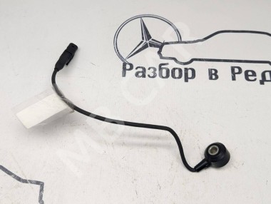 Датчик детонации MERCEDES-BENZ E-класс W212/S212/C207/A207 рестайлинг (2013 - 2016) — Разборка Мерседес