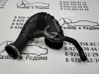 Патрубок воздушный MERCEDES-BENZ C-класс W203/S203/CL203 (2000 - 2004) — Разборка Мерседес