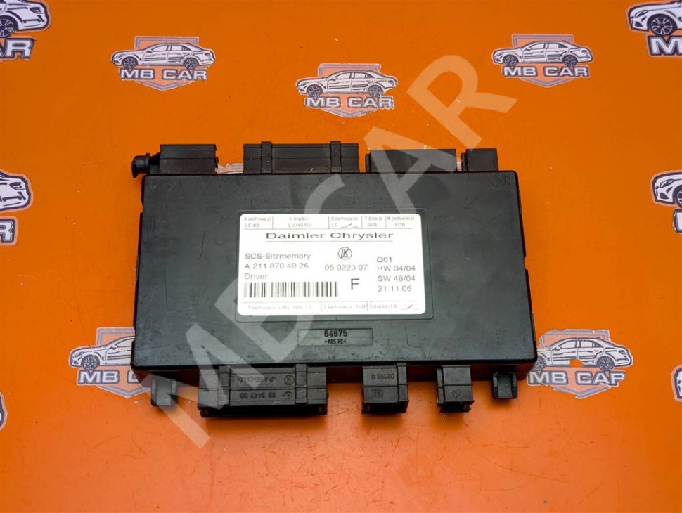 Блок сидений MERCEDES-BENZ E-класс W211/S211 (2002 - 2006) фото 1 — Разборка Мерседес