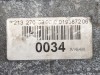 АКПП 9G-Tronic MERCEDES-BENZ E-класс W213/S213/C238/A238 (2016 - 2021) фото 3 &mdash; Разборка Мерседес