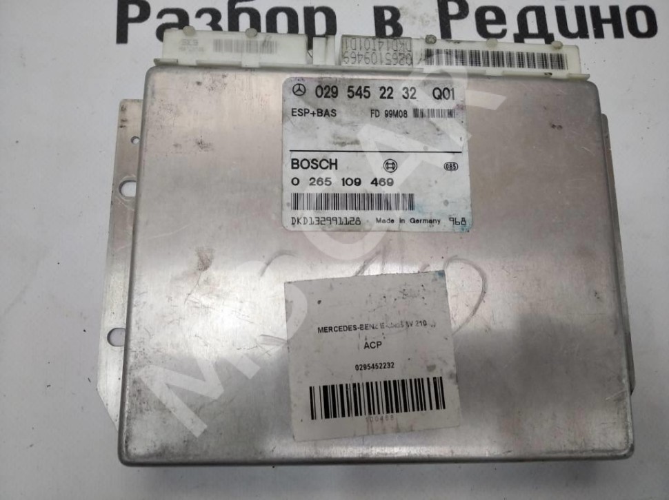 Блок ESP MERCEDES-BENZ E-класс W210/S210 (1995 - 1999) фото 1 — Разборка Мерседес