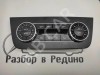 Панель управления климатом MERCEDES-BENZ GLS-класс X166 (2015 - 2019) фото 1 — Разборка Мерседес