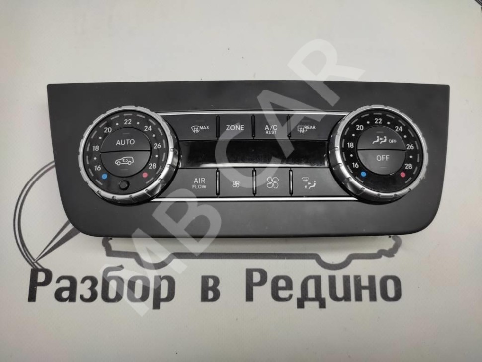 Панель управления климатом MERCEDES-BENZ GLS-класс X166 (2015 - 2019) фото 1 — Разборка Мерседес
