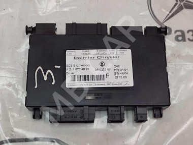 Блок сидений MERCEDES-BENZ R-класс W251 (2005 - 2007) — Разборка Мерседес