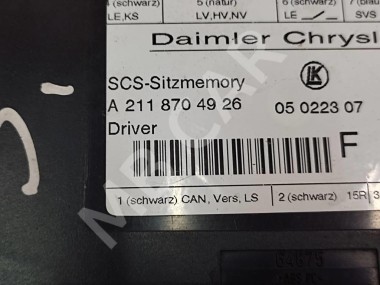 Блок сидений MERCEDES-BENZ R-класс W251 (2005 - 2007) — Разборка Мерседес