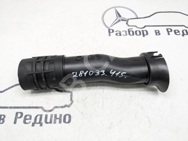 Патрубок воздушный MERCEDES-BENZ Citan W415 (2012 - 2021) — Разборка Мерседес