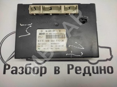 Блок климата MERCEDES-BENZ CL-класс AMG C216 рестайлинг (2010 - 2014) — Разборка Мерседес