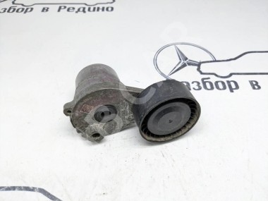 Натяжитель ремня MERCEDES-BENZ C-класс W205/S205/C205/A205 (2014 - 2018) — Разборка Мерседес