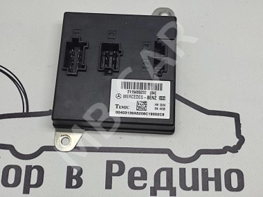 Блок SAM передний MERCEDES-BENZ E-класс W211/S211 рестайлинг (2006 - 2009) — Разборка Мерседес