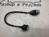 Провод USB MERCEDES-BENZ C-класс W204/S204 (2006 - 2011) фото 1 — Разборка Мерседес