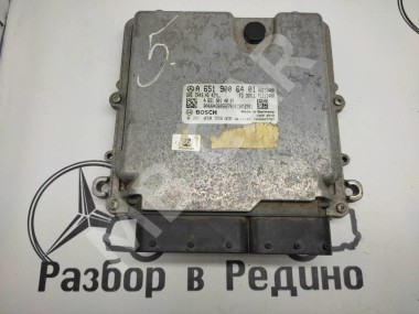 Блок управления двигателем MERCEDES-BENZ GLC-класс X253 (2015 - 2019) — Разборка Мерседес