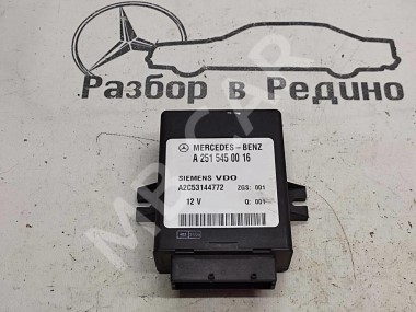 Блок пневмоподвески MERCEDES-BENZ E-класс W211/S211 рестайлинг (2006 - 2009) — Разборка Мерседес