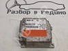 Блок AIRBAG MERCEDES-BENZ E-класс W210/S210 рестайлинг (1999 - 2003) фото 1 — Разборка Мерседес