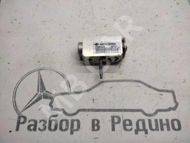 Клапан расширительный MERCEDES-BENZ GLC-класс X253 (2015 - 2019) — Разборка Мерседес