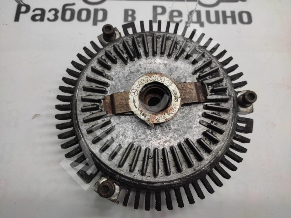 Вискомуфта MERCEDES-BENZ E-класс W210/S210 (1995 - 1999) фото 1 — Разборка Мерседес