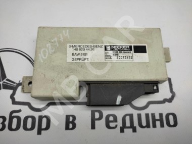 Блок штатной сигнализации MERCEDES-BENZ S-класс W140 (1991 - 1998) — Разборка Мерседес