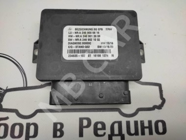 Блок ручника MERCEDES-BENZ M-класс W166 (2011 - 2015) — Разборка Мерседес