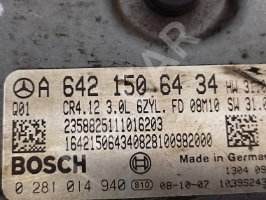 Блок управления двигателем MERCEDES-BENZ R-класс W251 (2005 - 2007) — Разборка Мерседес