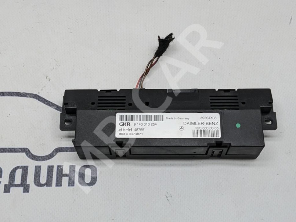 Блок климата MERCEDES-BENZ S-класс W220 рестайлинг (2002 - 2005) фото 1 — Разборка Мерседес