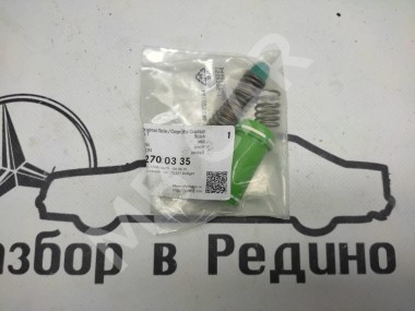 Ремкомплект MERCEDES-BENZ W124 W124/S124/C124/A124 (1984 - 1993) — Разборка Мерседес