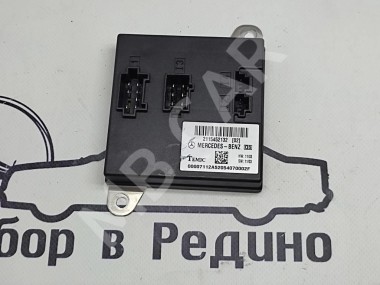 Блок SAM передний MERCEDES-BENZ E-класс W211/S211 (2002 - 2006) — Разборка Мерседес