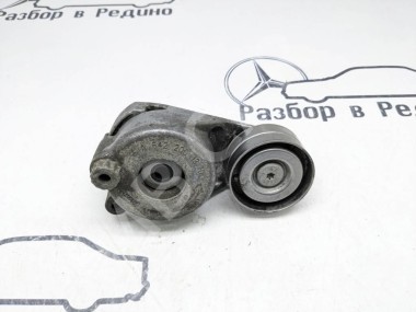 Натяжитель ремня MERCEDES-BENZ R-класс W251 (2005 - 2007) — Разборка Мерседес