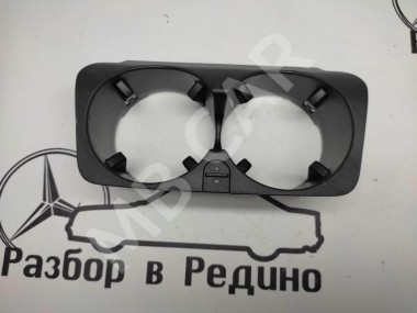Подстаканник MERCEDES-BENZ E-класс W213/S213/C238/A238 (2016 - 2021) — Разборка Мерседес