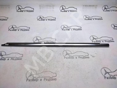 Молдинг стекла двери MERCEDES-BENZ S-класс W221 (2005 - 2009) — Разборка Мерседес