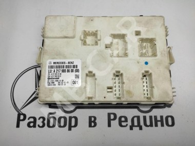 Блок стеклоподьемников MERCEDES-BENZ S-класс W222/C217/A217 (2013 - 2017) — Разборка Мерседес